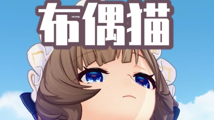 好家伙，桑多涅也太好玩了吧【原神】创作体验服