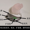 【言听随想】助听器科普 3B - 耳挂型助听器的构造以及基本功能/Basic Usage Information of BTE Hearing Aids