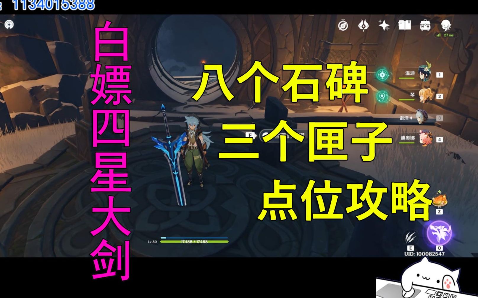 原神龙脊雪山火灵灯柱解密完成攻略 龙脊雪山旁的三个柱子怎么解锁
