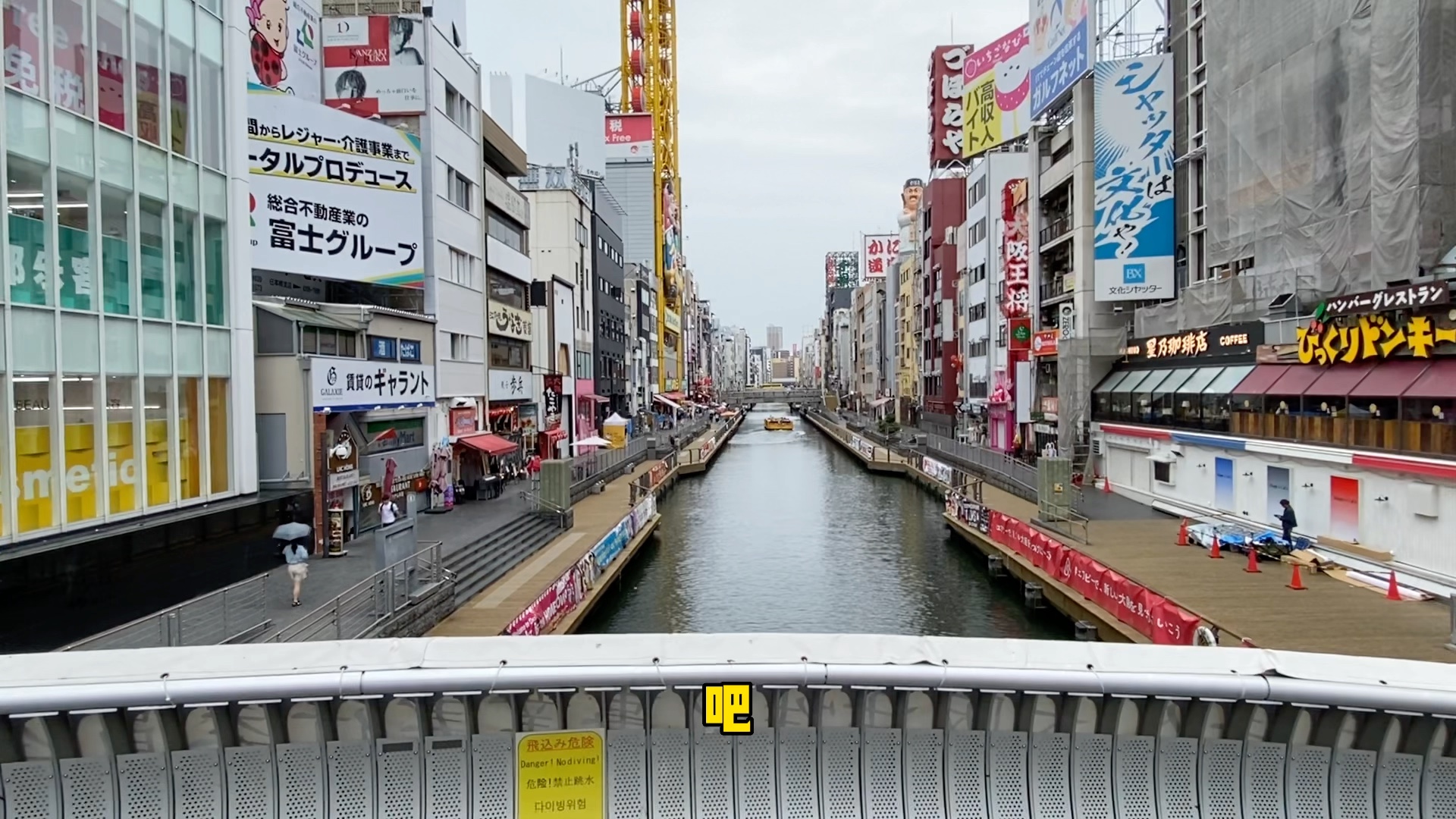 揭穿日本就业率97.3%真相，大阪最繁华实体商业街现状。
