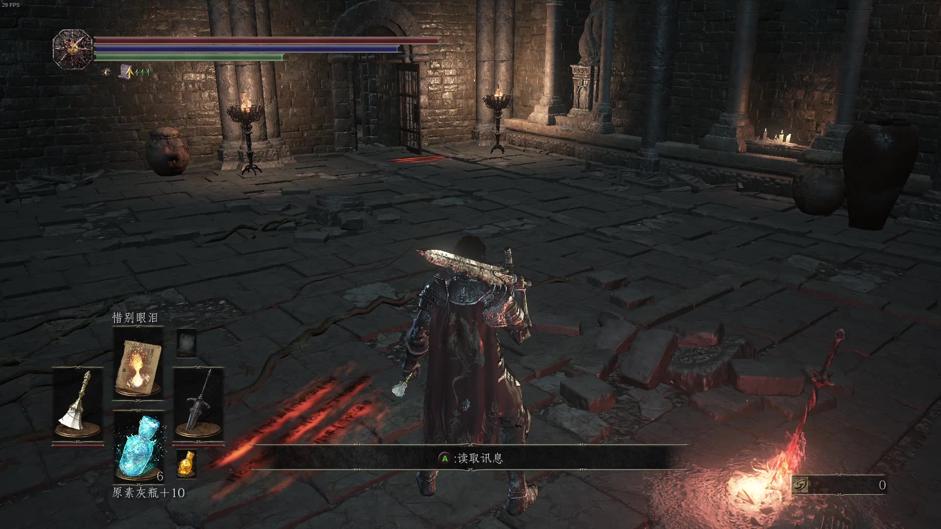 dark souls III,darksouls dark souls iii 2017_6_26 19_22_53