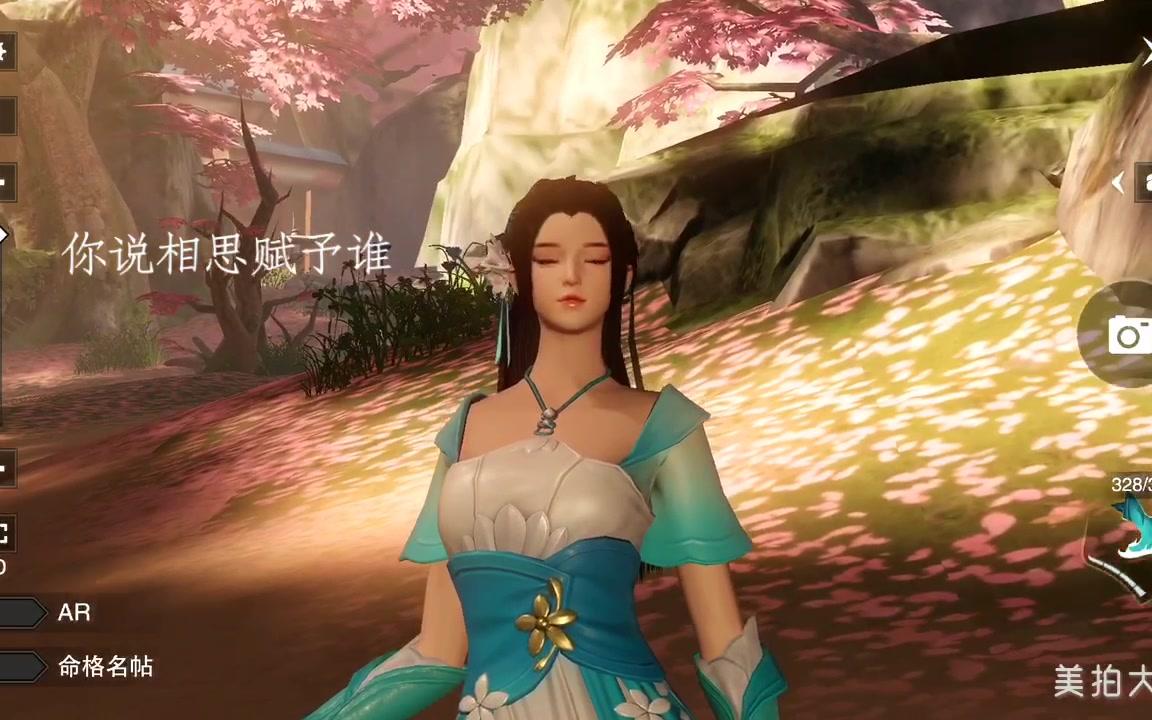 【陌城】手游《楚留香》云梦相思赋予谁