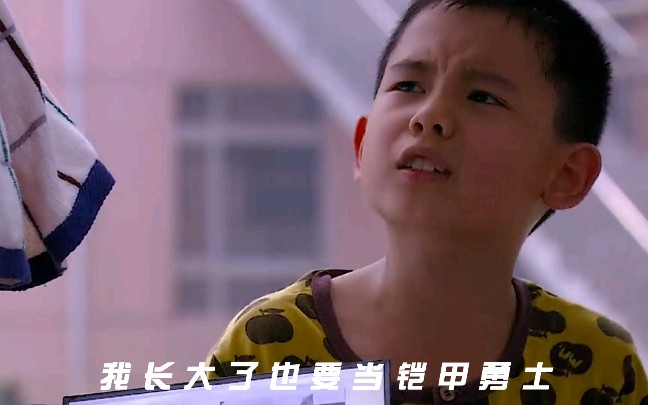 胡先煦终究放弃了铠甲勇士吗