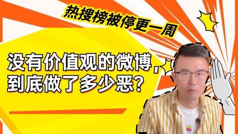 微博热搜榜最多的人物 c320fa5d345fd1a4f827ec96d9bb3adb4a262ea9.jpg@480w_270h_1c