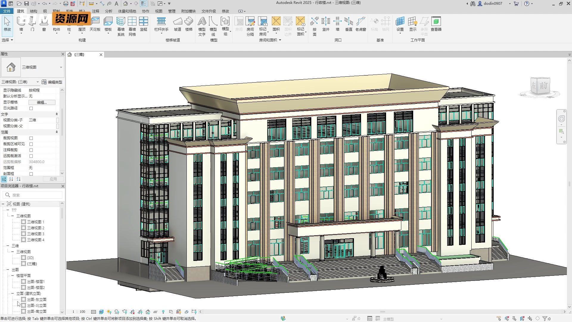 政务办公行政楼BIM模型成品,Revit源文件可下载-比萌bim-比萌bim-哔哩哔哩视频