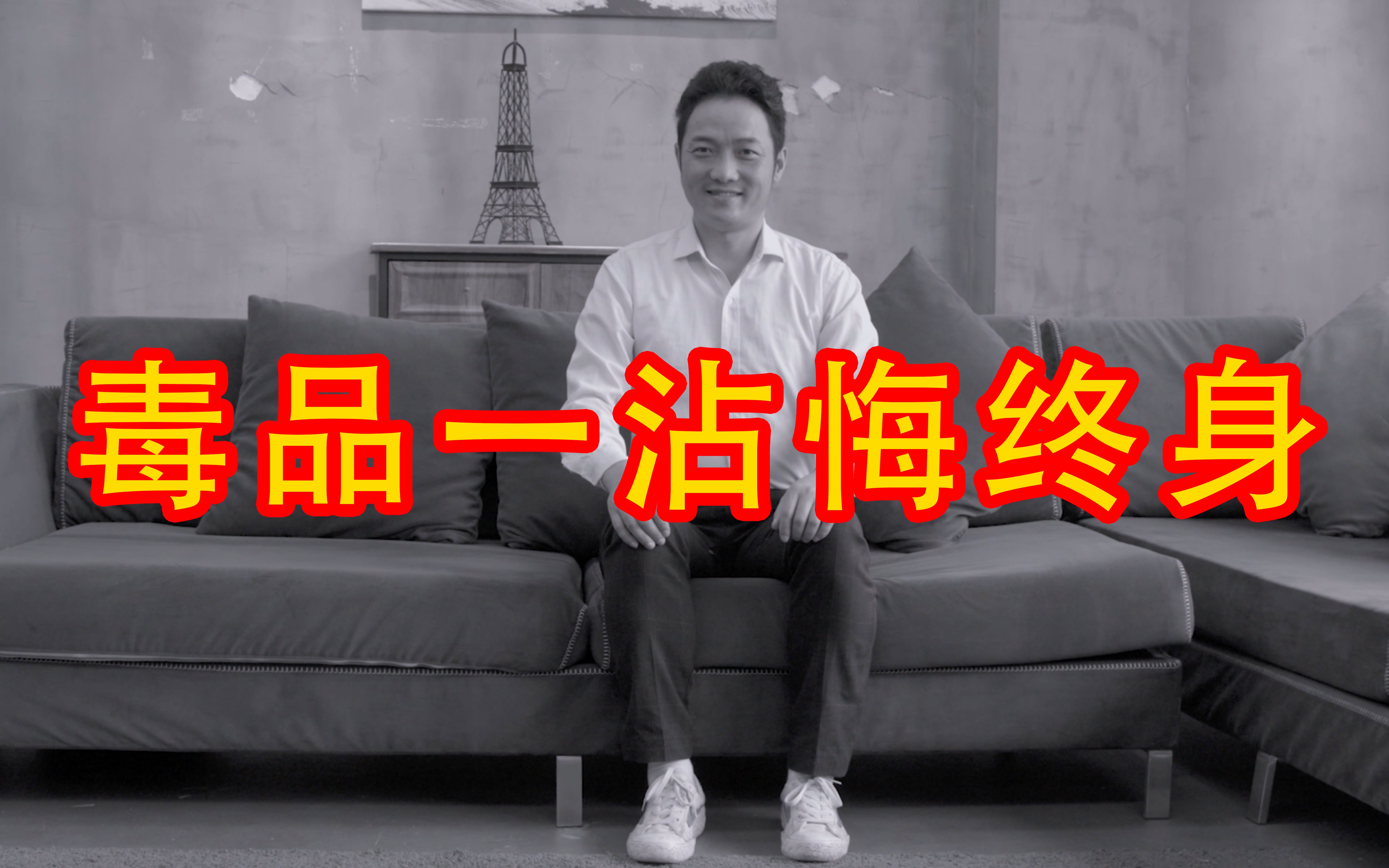 这个家庭的破碎，可以告诉你为什么会“一人吸毒，全家遭殃”