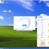 用Windows XP安装360安全浏览器11