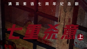 纸飞机广播剧番外篇 c32b4272007e8c6db43f59eac7e14f478228f56b.jpg@280w_158h_1c_100q.jpg