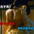 韩国大尺度电影，撩妹能到如此境界，一起见证佣人逆袭