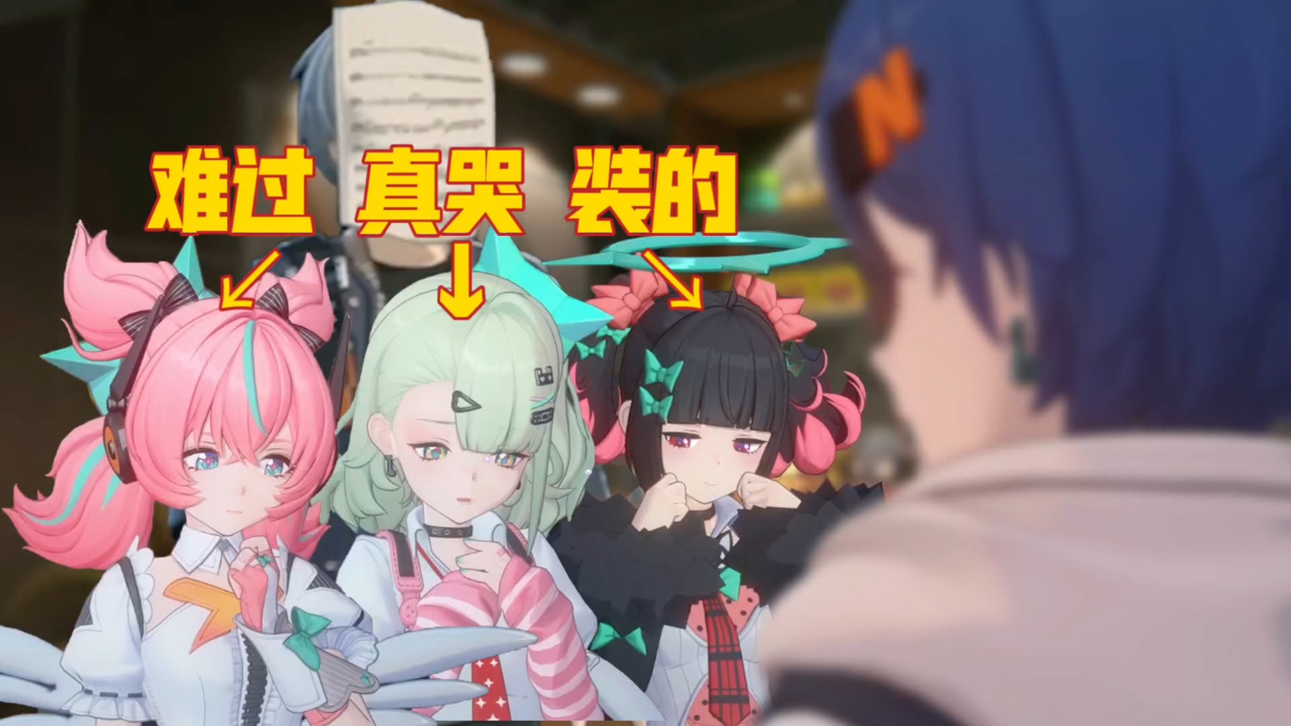 【绝区零整活】千夏：怎么就我在真哭啊！