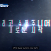 SJ returns3！热血预告