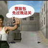 用枪乐,还原被人唾弃的游戏