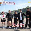 女孩好野2 E08 沈玉琳 阿本 小钟 好野高中校外教学日！嘻小瓜 Kiwi 林襄 Yuri 安芝儇