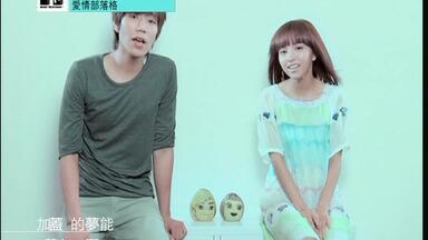 潘裕文 ft 徐宛铃 - <em class="keyword">幸福的时光</em> - MTV - 2009
