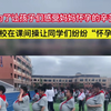 【幽默怀孕