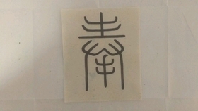 c33c154aa41f61be6621875c007be3e2077f7ee2.jpg@280w_158h_1c_100q.jpg