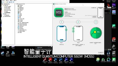 <em class="keyword">联发科</em>手机<em class="keyword">强解</em>bootloader演示三