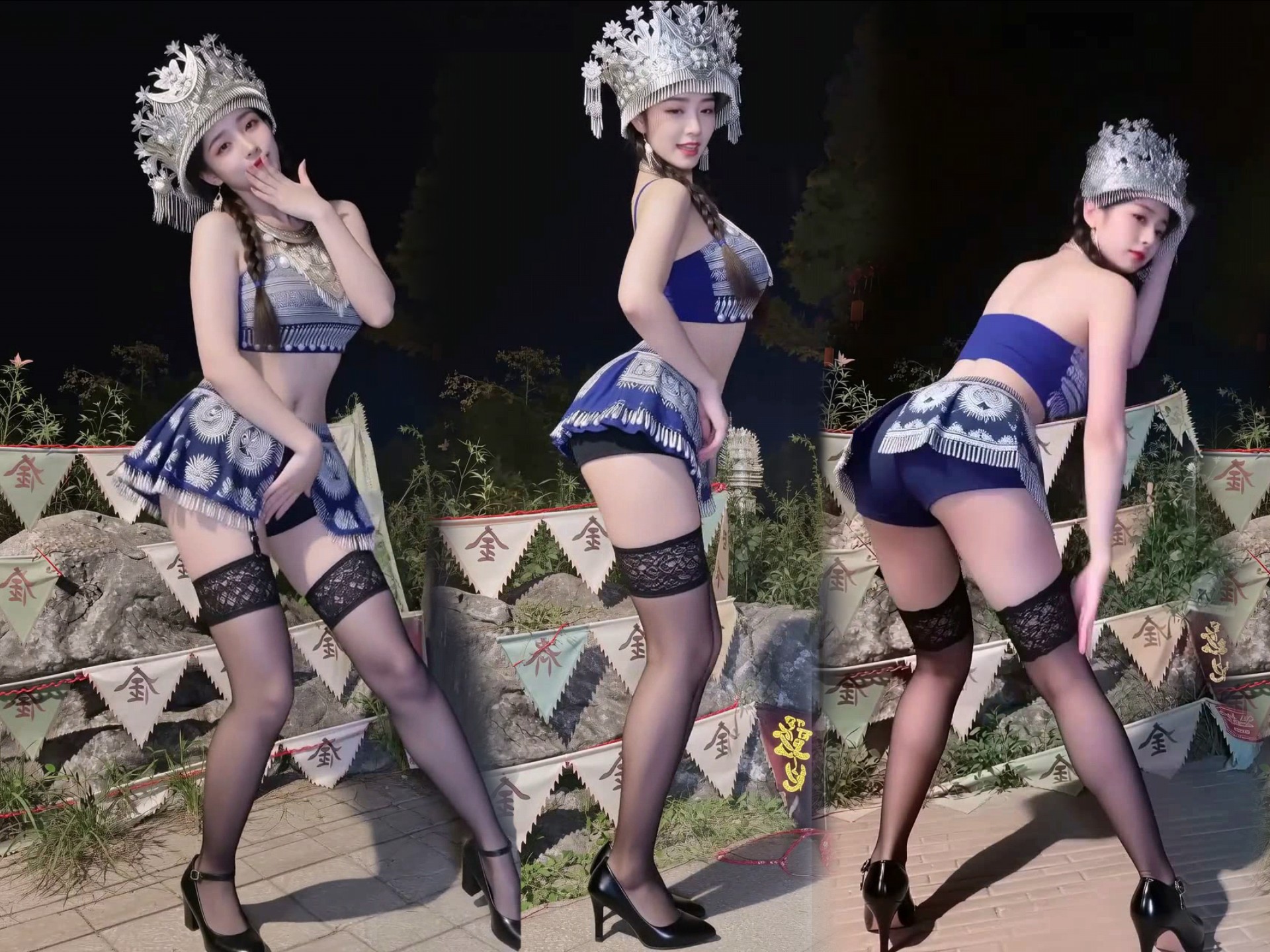 我在苗疆很想你！Up And Down上下翻跳，竖屏纯享版！