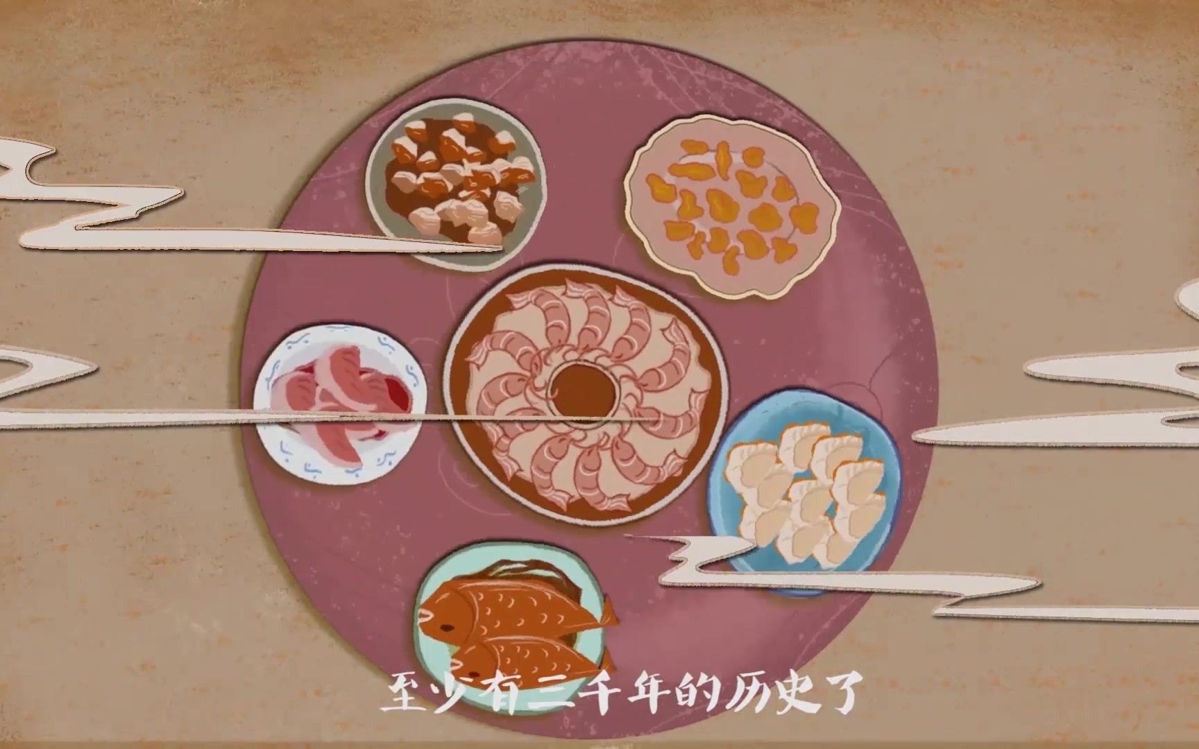 筷子的历史
