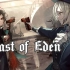 [East of Eden]我们终将再会，在那个众人期待的千禧年