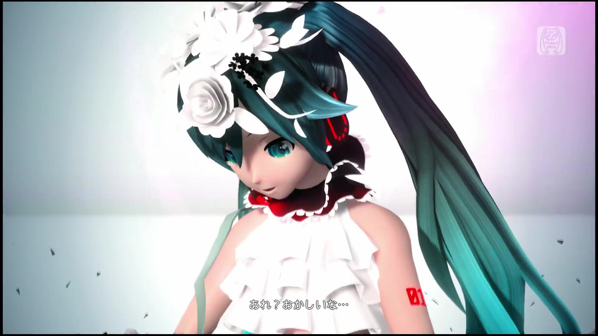 初音未来 二息步行