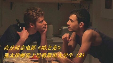暗之光电影 c35b30232f5528171c144cd4b9960aaa4d8a60ba.jpg@480w_270h_1c