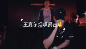 最近很火的说唱叫什么 c35b6d8a86ab1c8039bbf1b2b4e767e5cf963f0b.jpg@280w_158h_1c_100q.jpg