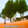 第一段/东邪西毒经典对白# 精彩片段 # 持续关注持续精彩