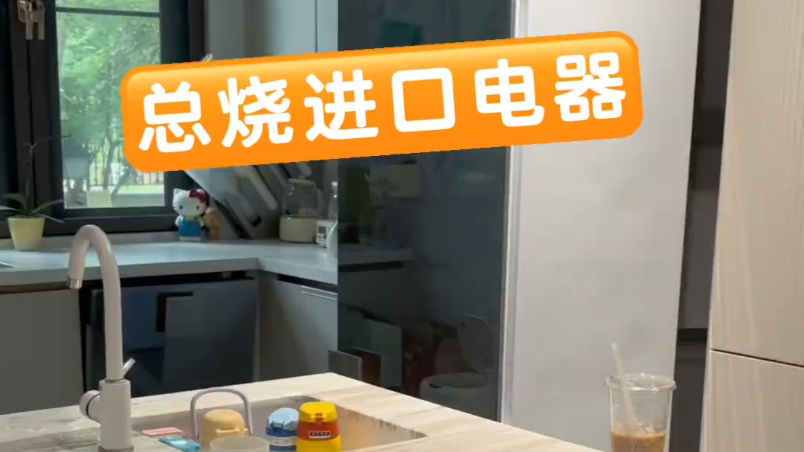 家里总烧进口电器主板，国产电器，灯啥的都没事，莫名其妙！