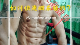 减脂期怎么训练不掉肌肉 c37d1f3f4d493e7ee178af1f02a4796804c52f26.jpg@280w_158h_1c_100q.jpg