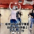 杭州SALSA周宁舞蹈2021.03.19 Bachata中级 2 课程视频欣赏，爱生活，爱SALSA，只为与最好的自己