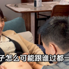 所以说“日子怎么可能和谁过都一样呢！”对的人是锦上添花，选择和谁过日子结局真的不一样