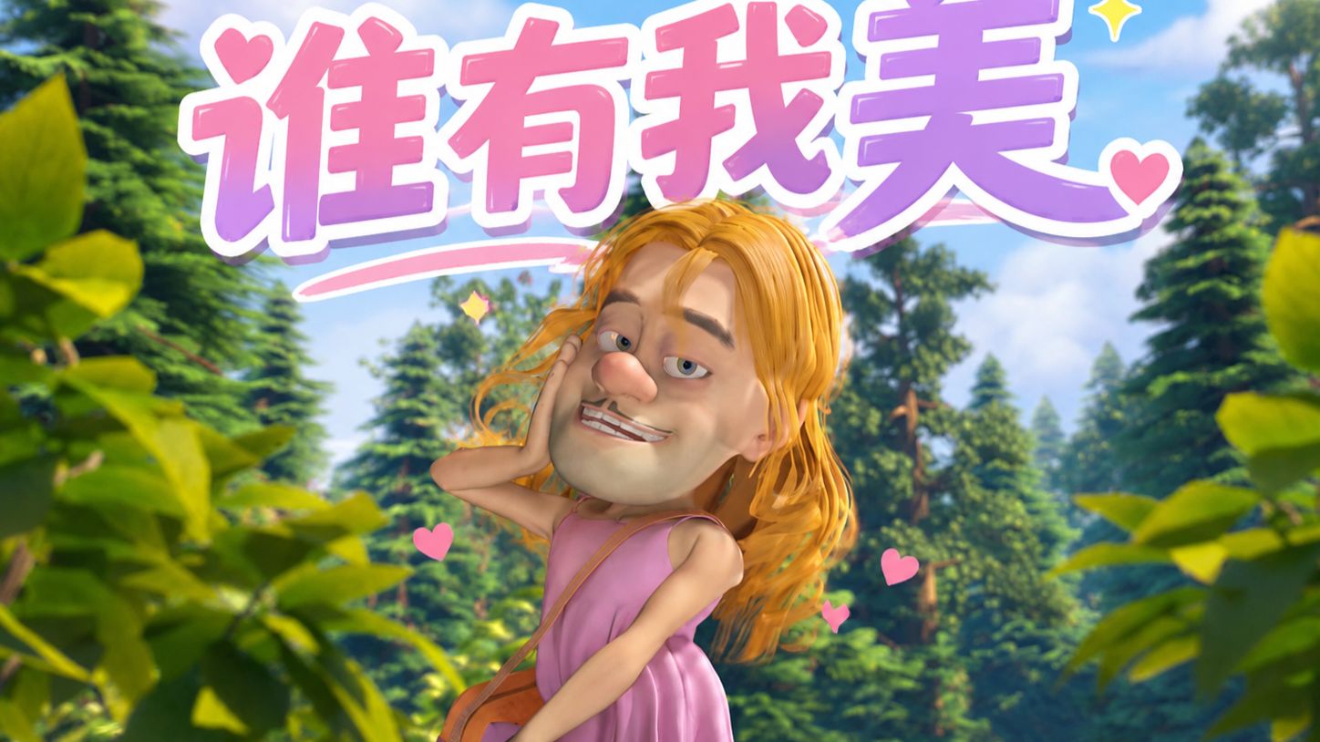 当俺以为她们已经够美时，没想到还有更绝的……