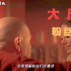胖大叔会享受