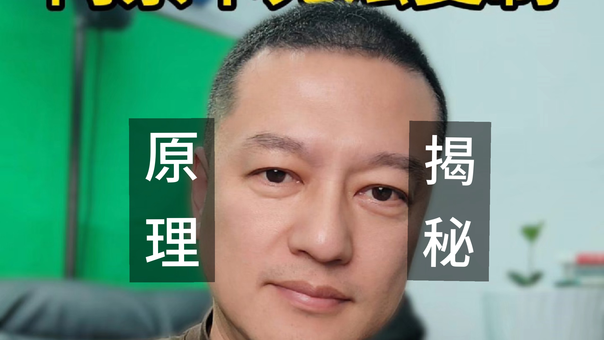 门禁卡无法复制原理揭秘