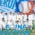 【SVT_ZER·0】EP.17 GOING SEVENTEEN 2021 Kickball #2 零站中字