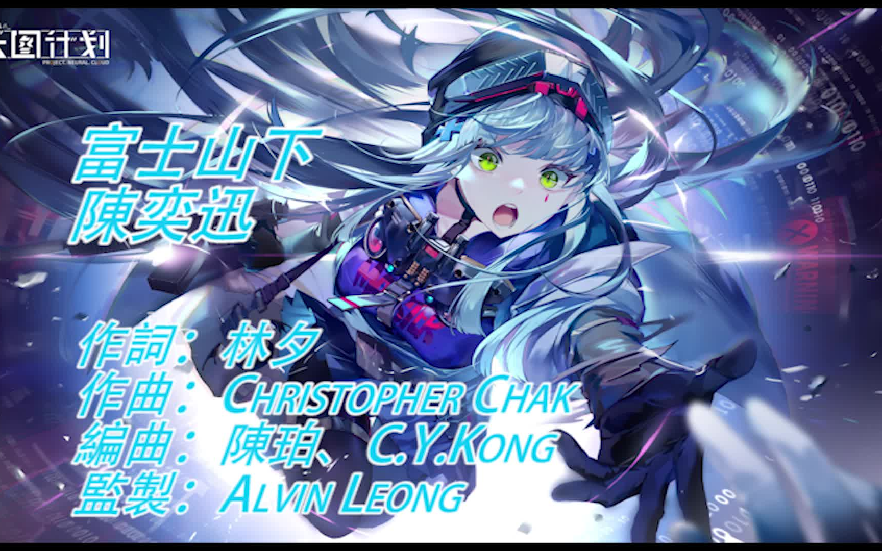 【少女前线】AI HK416-富士山下