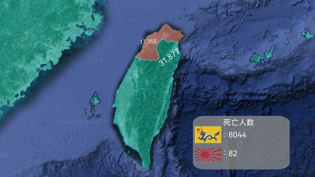 甲午战争之台湾战役战线及兵力变化