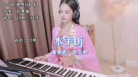 来生缘简谱_来生缘钢琴简谱(5)