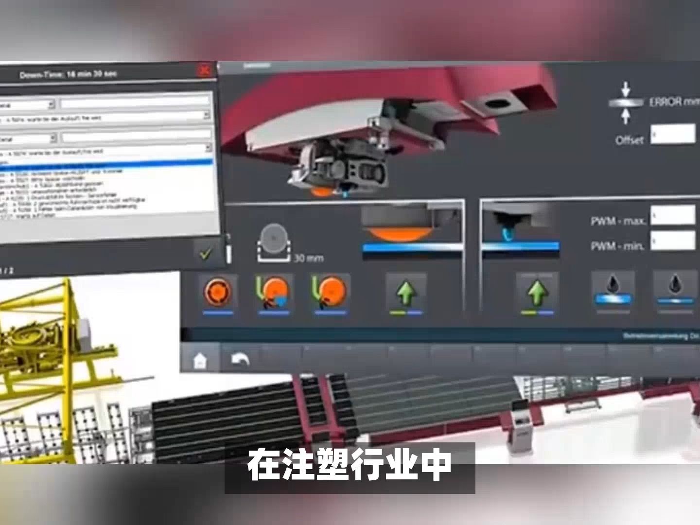 安达发|注塑行业APS排产软件之模治具约束