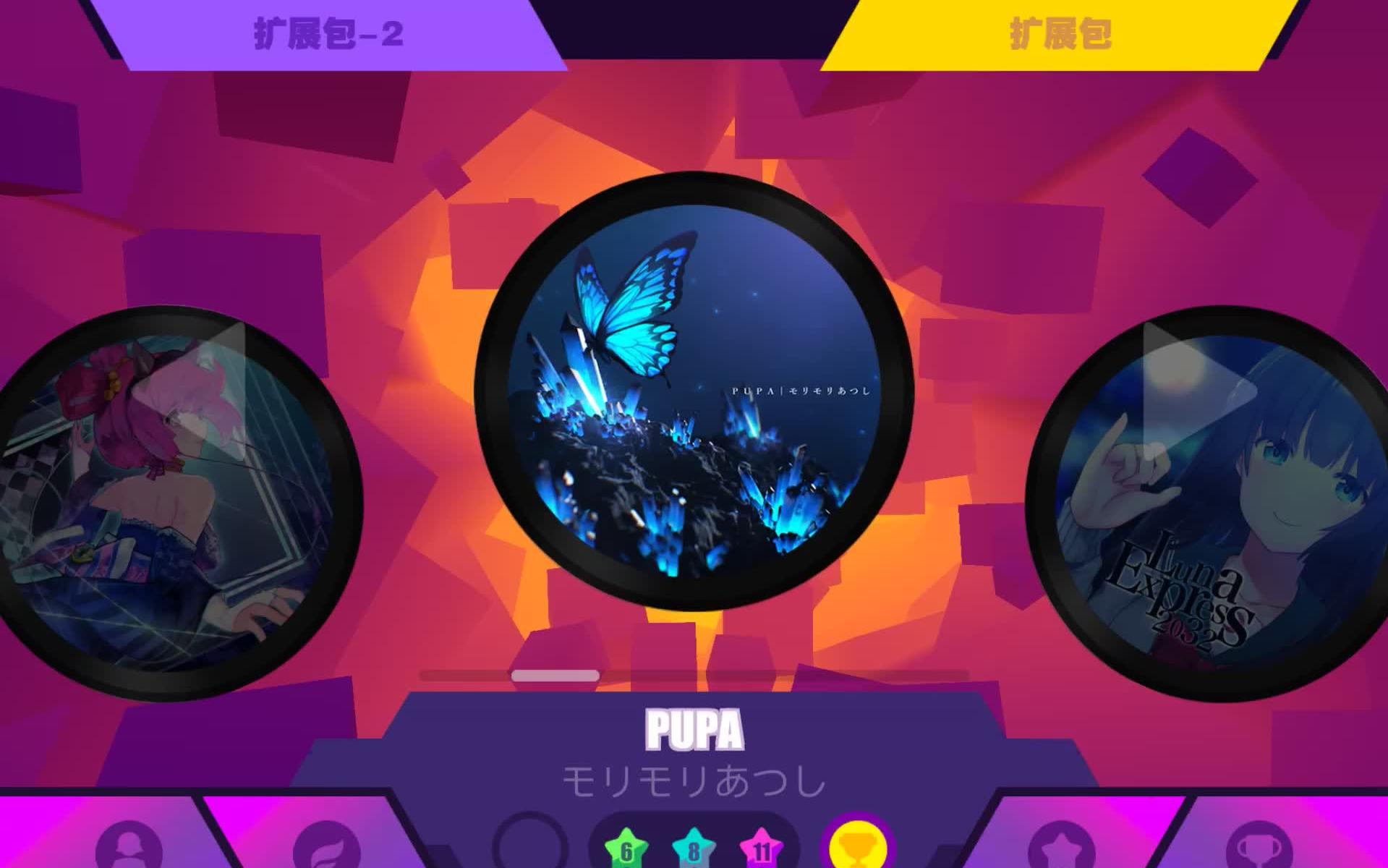 【Muse Dash】来看看更新后的扩展包里的曲子有多恐怖!梦游少女起床后全身抽筋