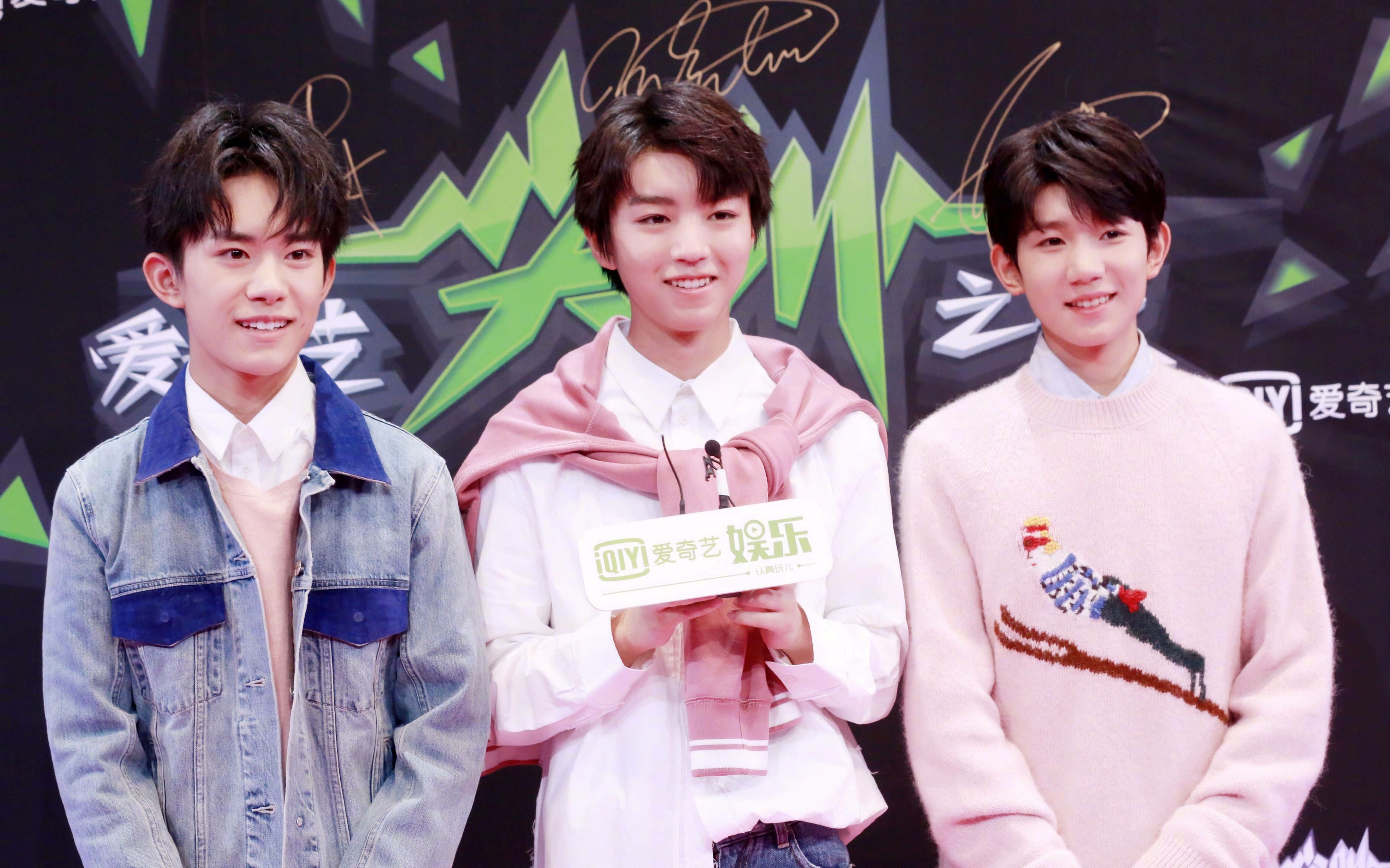 TFBOYS四周年图片,tfboys八周年图片 tfboys - 真心话太冒险 (tfboys四周年演唱会 南京站)_f0024e7c3yv_4