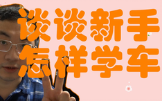 c3ae3207629918f2dc02ae205e9b683971c6d33d.jpg@234w_146h_1c.png