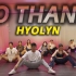 【HYOLYN】 NO THANKS | 泰国Golfy | 减脂舞宅家健身