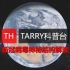 TARRY科普系列-新冠病毒的神秘结构解读