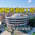 2022年湖南工程学院官方宣传片