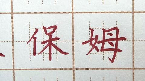 竖屏短剧剧本怎么卖出去,竖屏短剧剧本怎么卖出去的