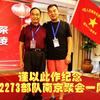 热烈庆祝中国人民解放军建军97周年