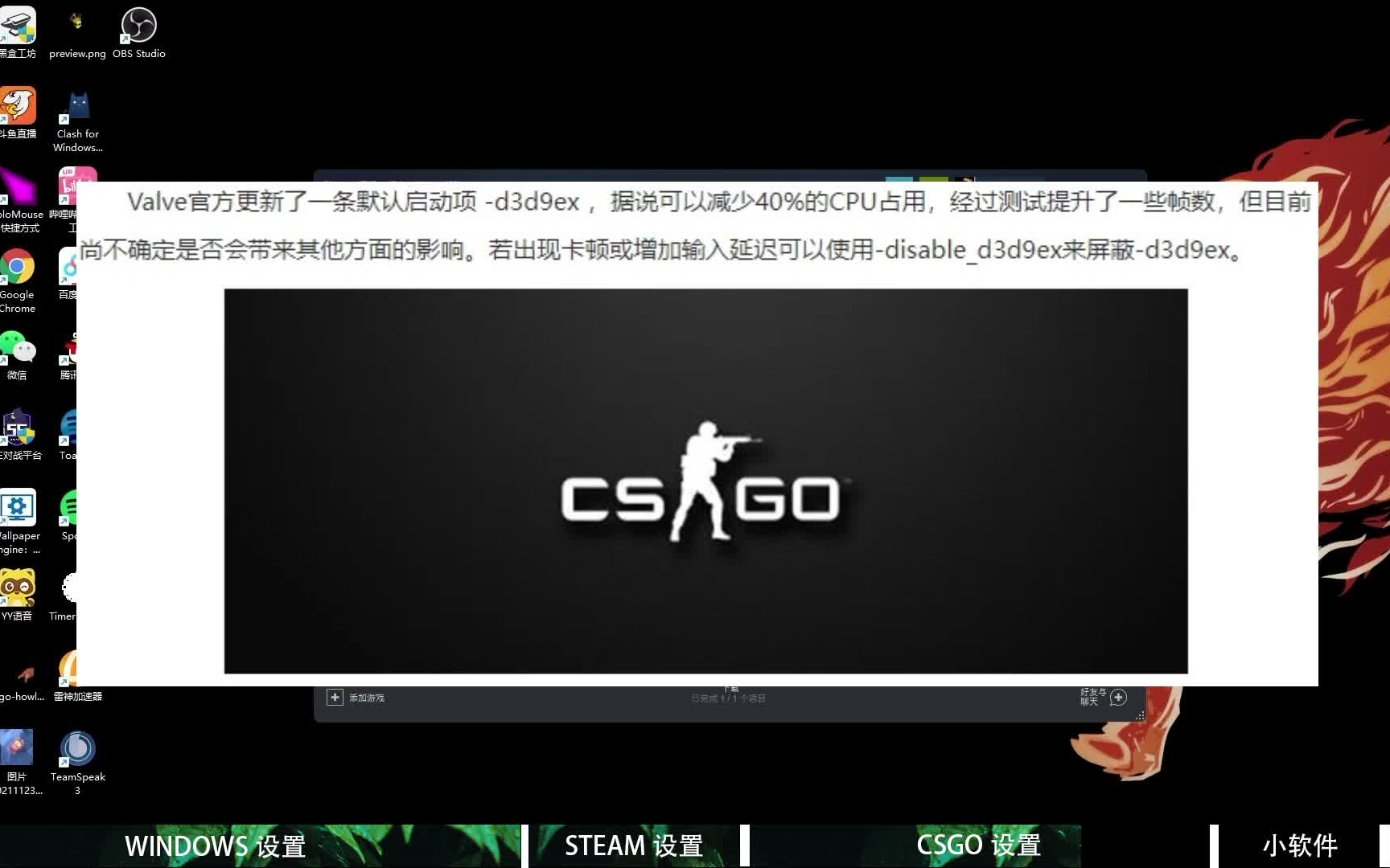 MSI_util_v3 提升游戏FPS帧数 降低鼠标键盘延迟 MSI Mode Utility V3