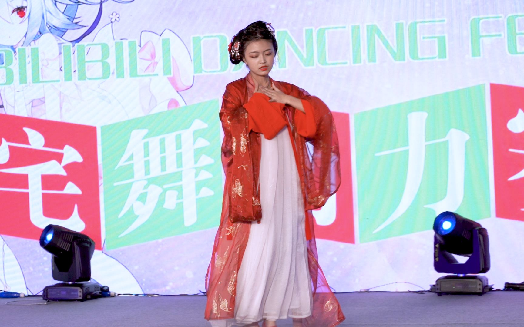 [Dance] Evening Rain Ask the Begonia (Erha and his White Cat Master's Song)